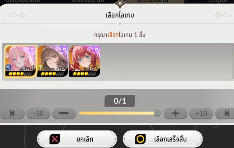 ชั้น 300 ก็ไม่เท่าไหร่นี้ครับ