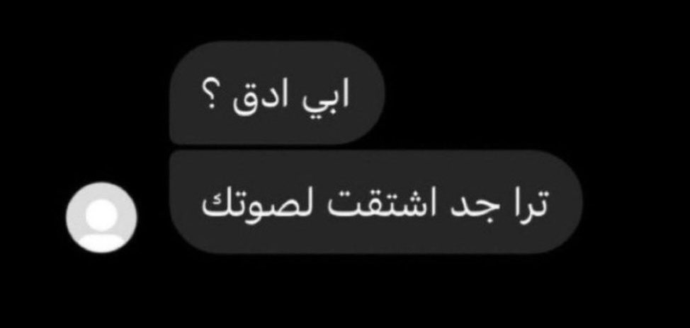 3uzlla's tweet photo. آه لو تجي من الشخص المطلوب https://t.co/8I8nsWorWL
