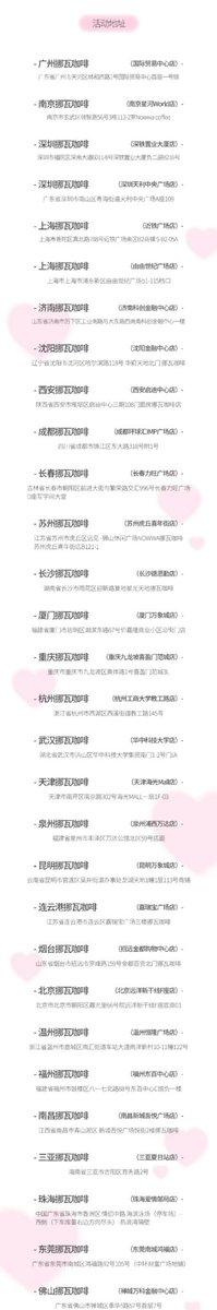 CHINA SOOBIN BAR tweet media