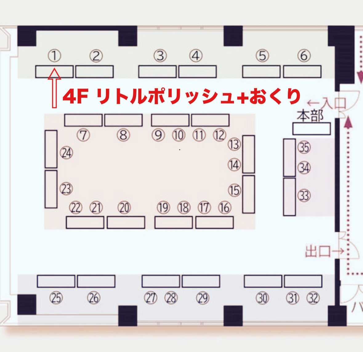 【イベント出展のお知らせ】
2025年11月22日(土)FukuokaHarvestⅢ
場所：天神チクモクビル
スペース：4F-①

オビツ商品、ドールウィッグ、国内メーカー品、ミゼットちゃんの服や靴、クリコロなどなど
おくりさんのカスタムフェイスあり✨
サイトご覧下さい
little-polish.net/view/category/…
#Fukuokaharvest