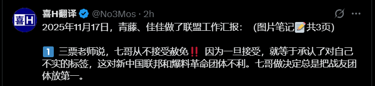 SccpTony's tweet photo. “不管什么方式，只要能出来就好”，这是郭先生家人最真实的想法。但试了好些方法，也接触了好多人，都没有什么好的机会。

所以，青藤不要再强行把郭先生架起来了。听起来很讽刺。 https://t.co/qZ1xyWaT79