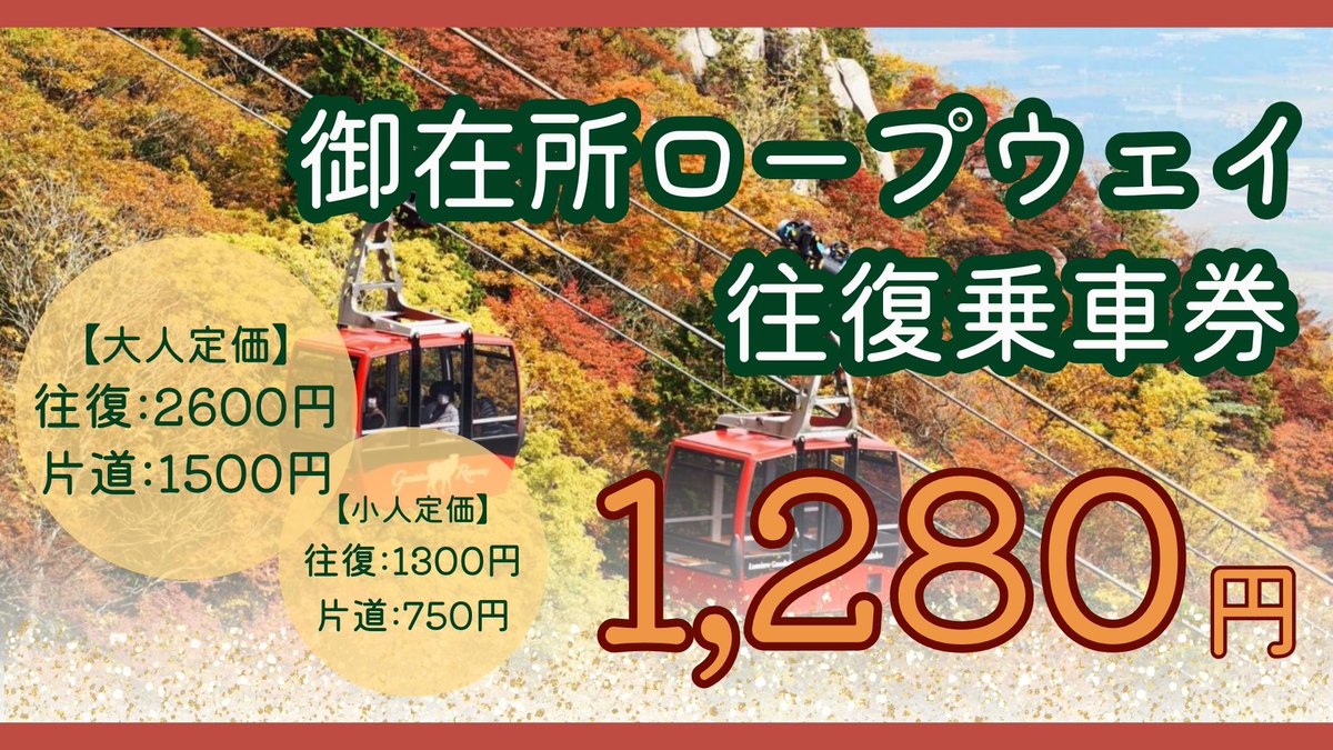 🐿🍂全店🍂🐿 なんと更に安くなりました🔥🔥🔥 1⃣2⃣8⃣0⃣円で販売中
