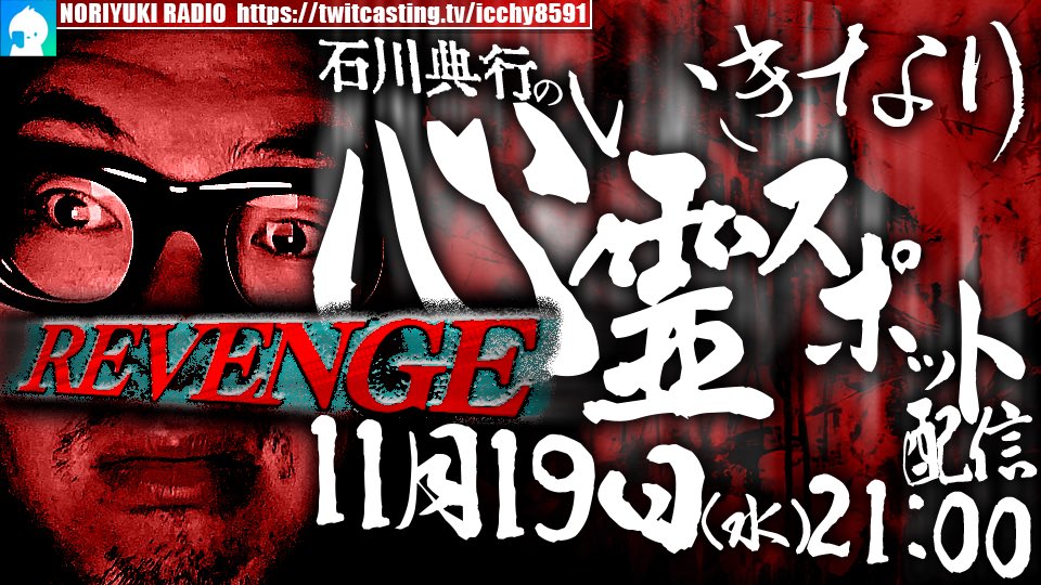 コミュ告知をしました。（19日）

以下URLからモイ！よろしくお願いします。
twitcasting.tv/icchy8591/comm…