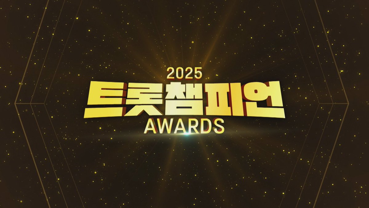 imbcenews's tweet photo. 손태진부터 마이진까지…'2025 트롯챔피언 어워즈'로 맞붙어 
#손태진 #SonTaeJin #마이진 #MaIjin #TOP10  
#2025트롯챔피언어워즈 #MBCON #iMBC연예 

’TOP10‘은 총 30명의 후보가 이름을 올린 만큼 각 팬덤의 막강한 화력으로 순위가 계속 뒤바뀌고 있다. 

또한 ’올해의 남자가수‘, ’올해의 여자가수‘ 부문에는 각 1명에게 수여되는 상인 만큼 수상자에 대한 기대감이 더욱 고조되며, 

특히 팬 투표 100%로 최종 결과가 결정되는 ’올해의 라이징‘ 부문은 1위와 2위 간의 격차가 수시로 변하며 치열한 접전을 벌이고 있다.

지난 11월 13일(목) 시작된 ’2025 트롯챔피언 어워즈‘ 팬 투표는 셀럽챔프 앱에서 진행되며, 11월 26일(수) 자정까지 참여할 수 있다. 투표 참여와 각 부문에 관한 자세한 사항은 셀럽챔프 앱에서 확인할 수 있다.

🔗https://t.co/syHiba0prH