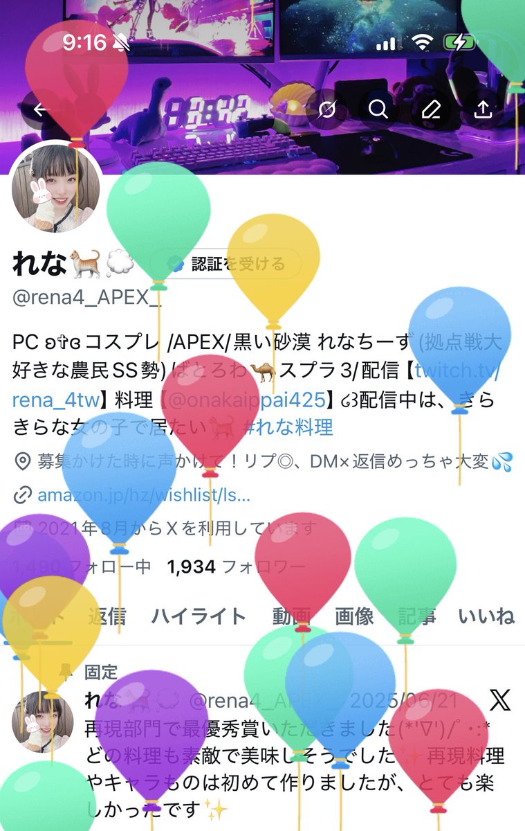 れな🐈💭 tweet media