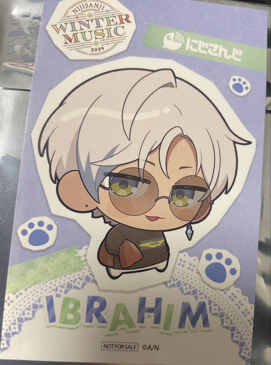 ふと財布に入ってた銀袋 中身イブラヒムさんだった 何の特典だったか忘れた