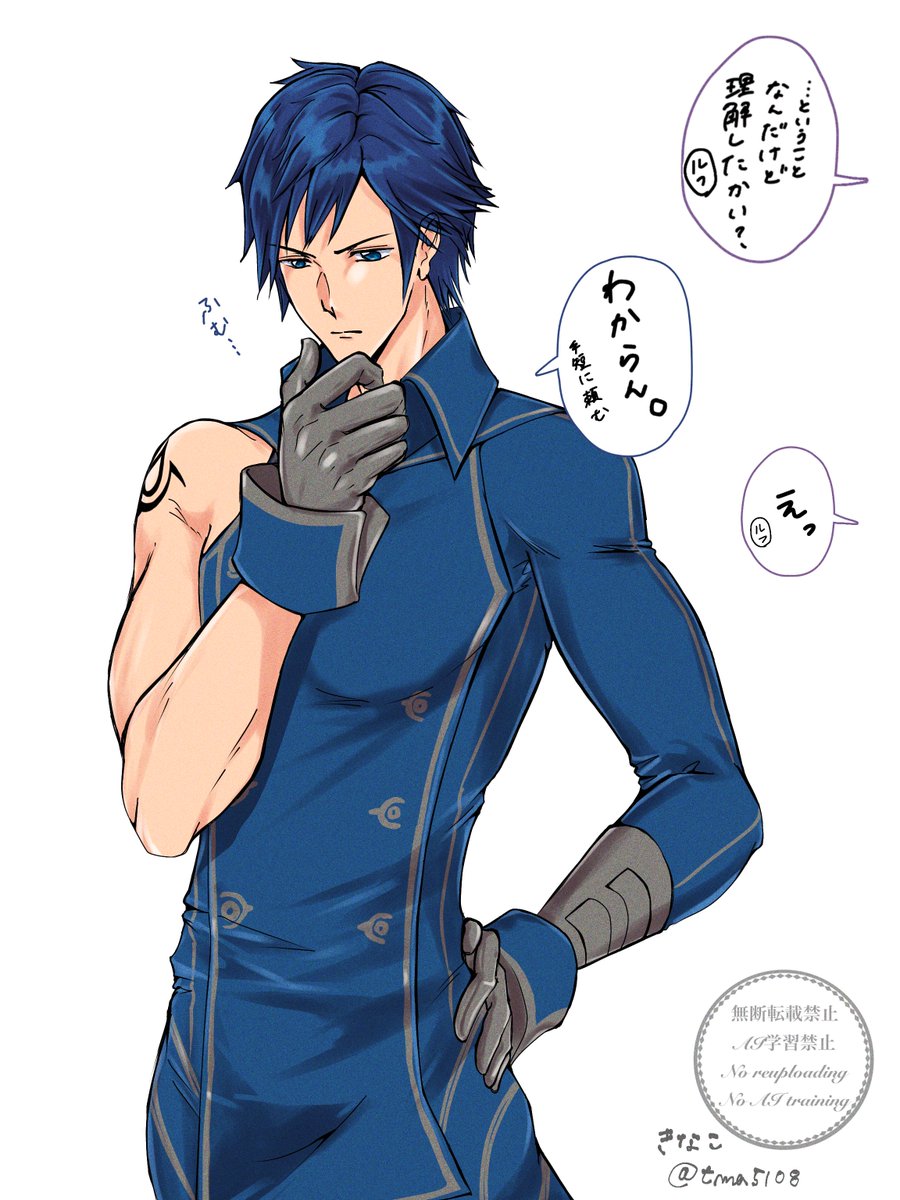 あめの (@a_meno_0) / Posts / X