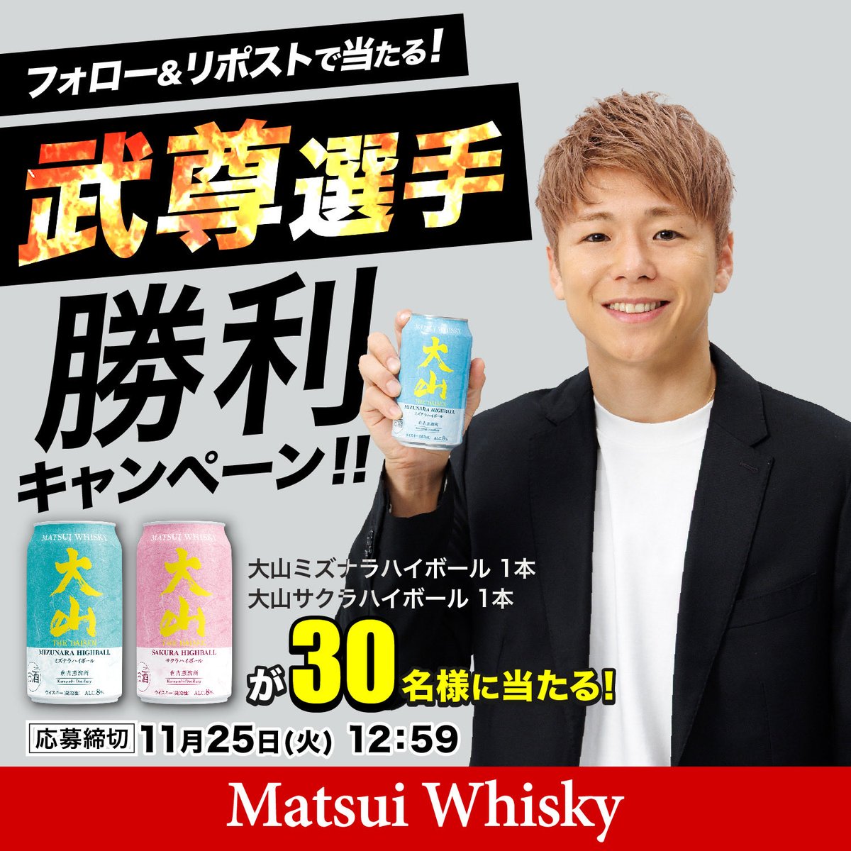 E6%AD%A6%E5%B0%8A%E9%81%B8%E6%89%8B