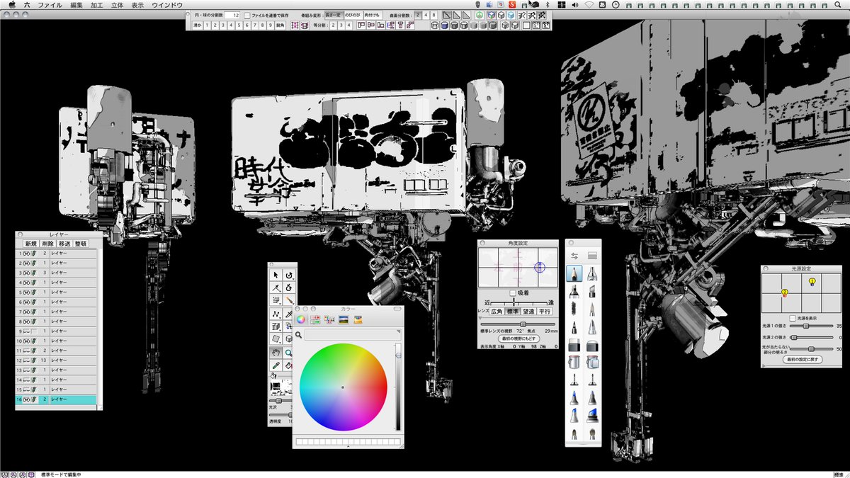 57685_'s tweet image. 