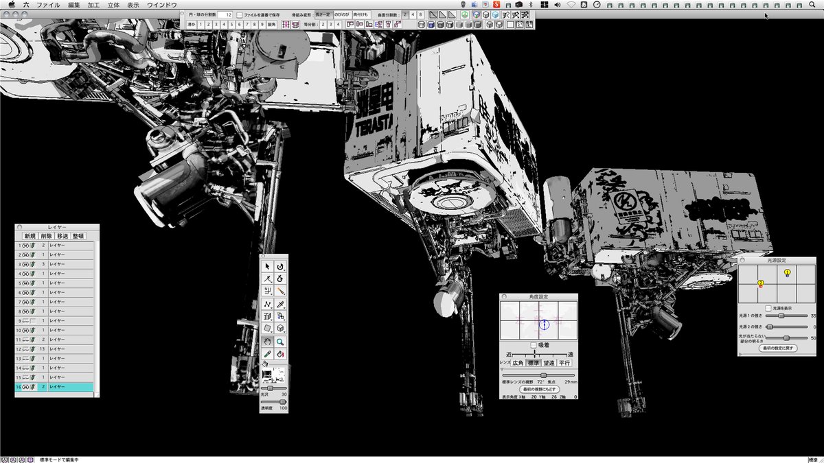 57685_'s tweet image. 