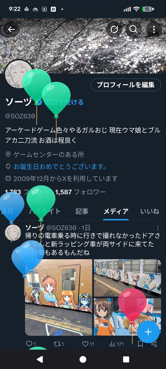 象と風船 風船で空飛ぶ象の塗り絵｜無料塗り絵プリント/高齢者用｜life100