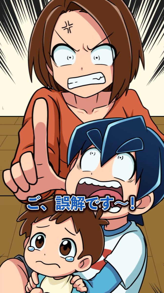 さとしくんページ