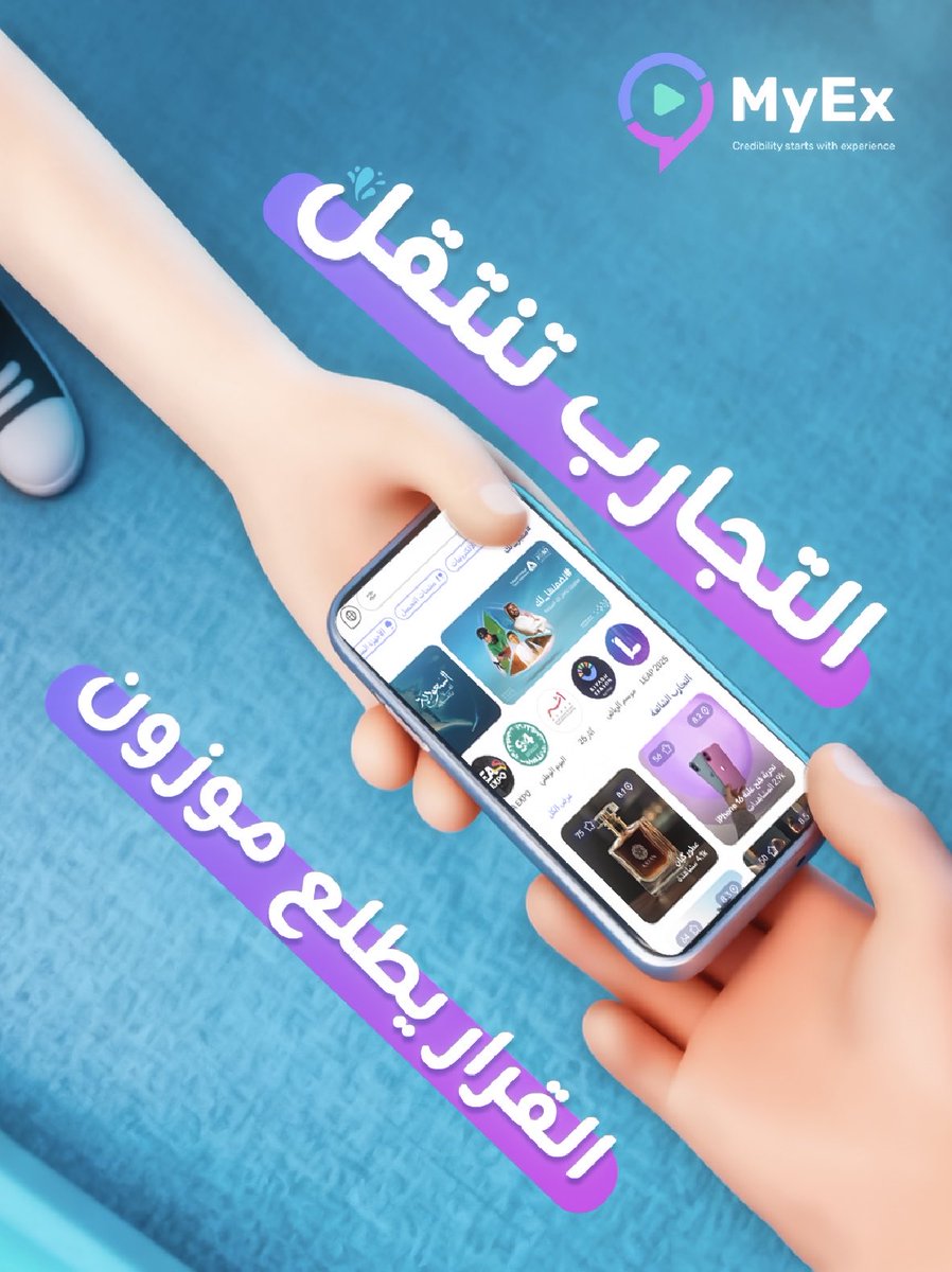 My Ex tweet media