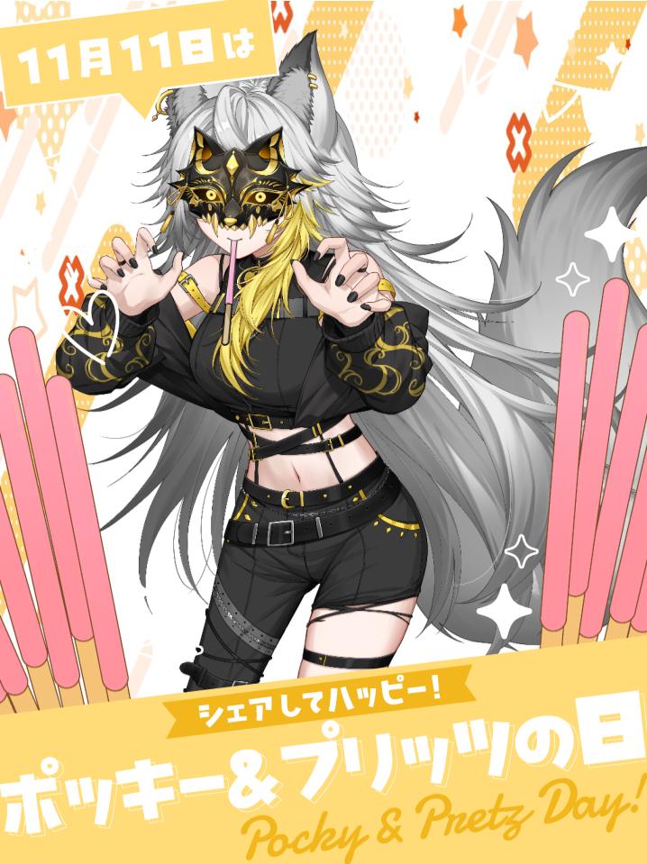 神代　ニクニクの実　WHAT WE WANT× TENtoTEN イートゥン🕊️ on X