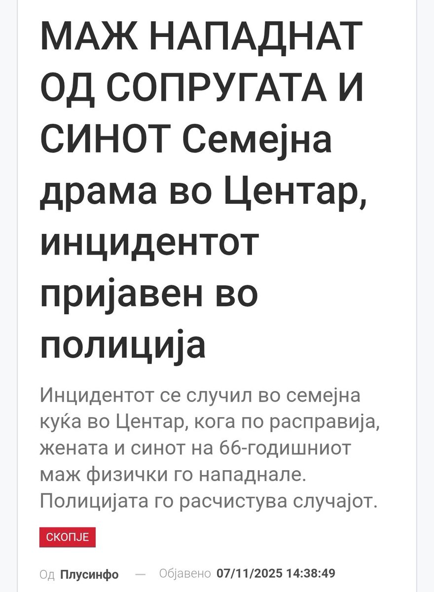 Стварно овој тепаниов бил Азно-мазнов ?