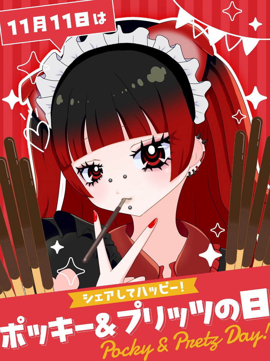 ねこねこ 様 唯一無二子🌹🚬 on X