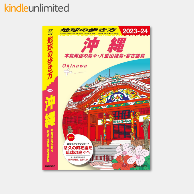 えりきち様❁︎オーダー　エンジェルフレーム　しめ縄　11月末。:°ஐ*。: あまぴこ on X