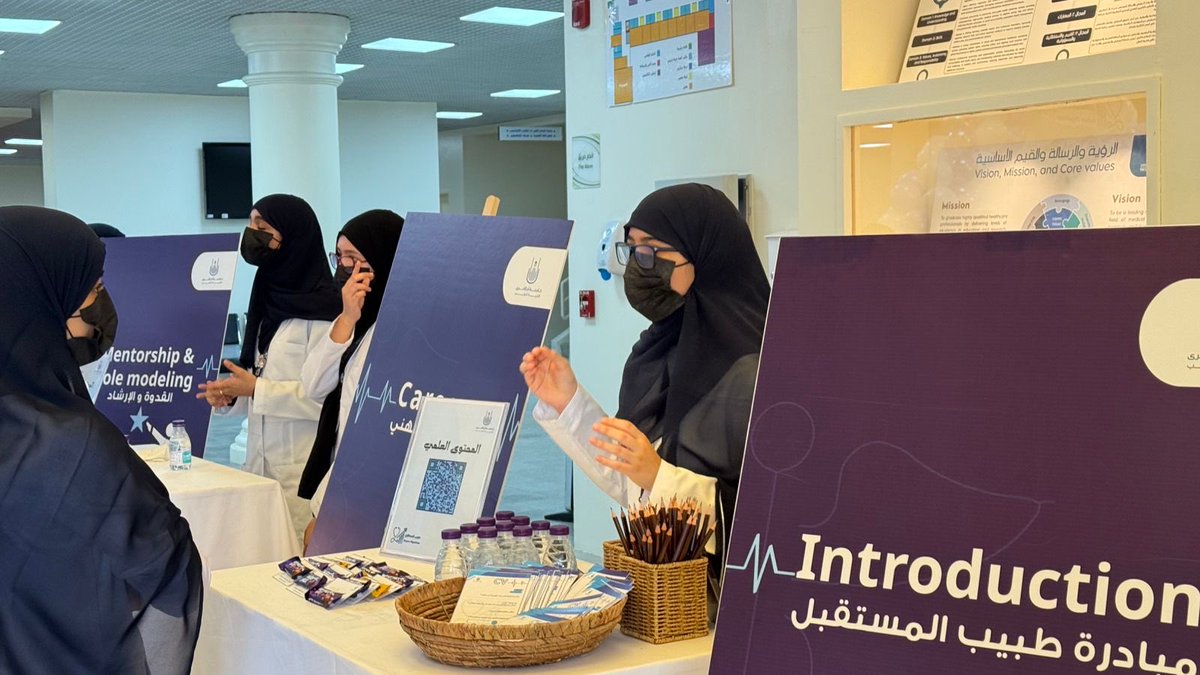 تم اليوم إطلاق مبادرة طبيب المستقبل، وهي إحدى مبادرات #كلية_الطب التي تهدف إلى تمكين طلاب الطب من تطوير مهاراتهم الشخصية والمهنية، وتعزيز قيم القيادة والمسؤولية، بما يسهم في إعداد جيل من الأطباء المتميزين والقادة الملهمين
#طب_أم_القرى