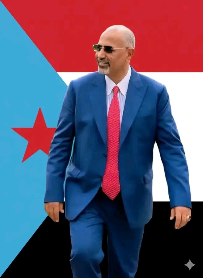 اللي مع  القائد عيدروس 
 أرض بحر جو 
يصف هنا 💪🏼
حفظه الله فخامه الرئيس عيدروس بن قاسم الزبيدي ❤️💙🫡