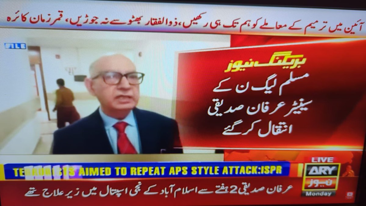 Tabish chughtai tweet media