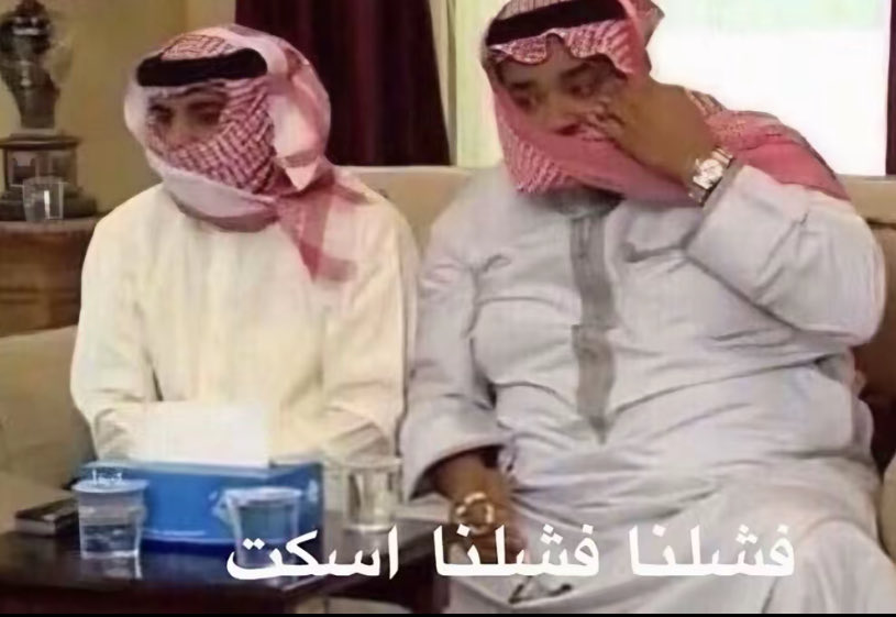 وربي ي عليّ حركات اذا استحيت من اللي قدامي تفشل اليوم سلمت ع وحده مسكت يدها حسيتها بارده قلت هاتيها ادفيها لك !!!!!!!!!!!! 
يارب سترك وجانا صمت طيب وربي ان مدري ليه سويت كذا 😭😭