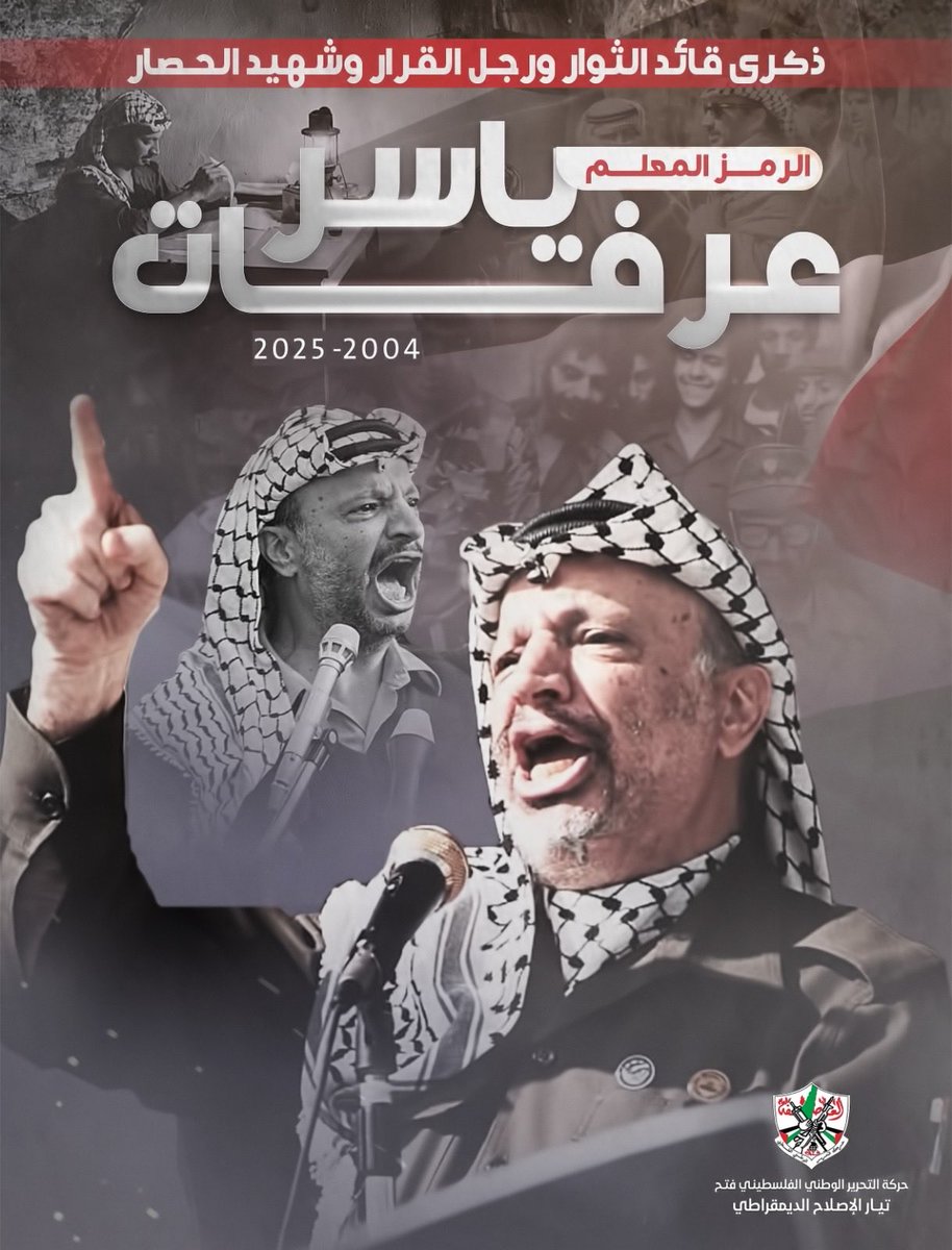 DrMohammadRbee's tweet photo. https://t.co/tSKHmDjBJM