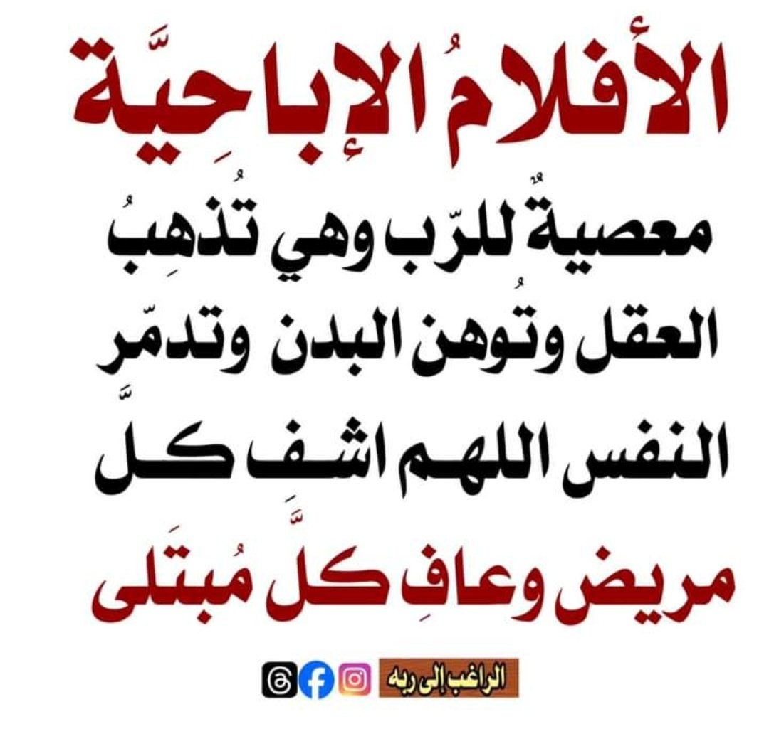 عَائِشَة tweet media