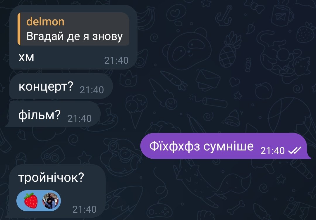 Не думав, що моє життя дійде до такого етапу