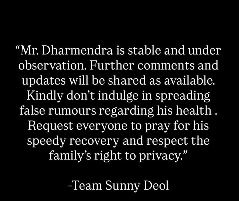 ModiDownfall's tweet image. लोगों को क्या हो गया है? किसी के मरने की ख़बर तो कम से कम सत्यापित (verify) करके पोस्ट करें। एंगेजमेंट (engagement) की इस दौड़ में वे कितना नीचे गिरेंगे?
#Dharmendra #Dharam