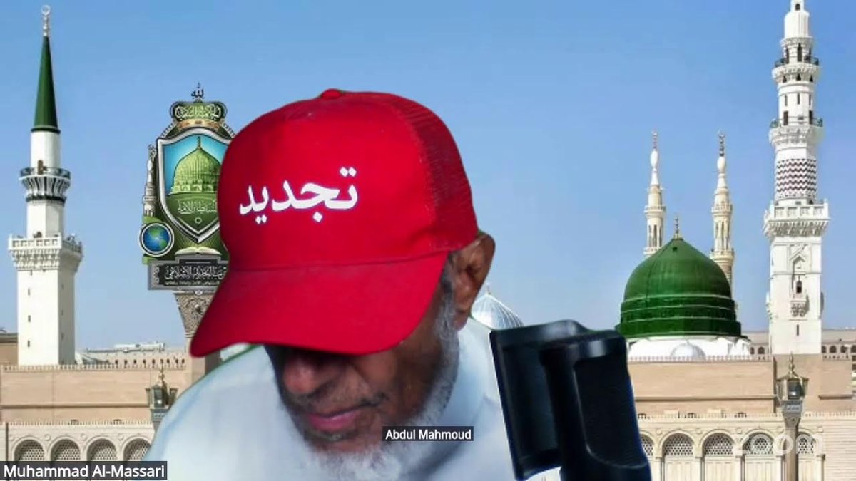 شاهد: 🔥 Tawheed - 055 - 10thNov 20225

✳️-> youtube.com/watch?v=Uz3gdv…

تفسير القرآن الكريم بالإنجليزية كل يوم أحد الساعة 1:00 بتوقيت لندن:

✳️-> Zoom: bit.ly/3B7iAii

مواقعنا الرسمية وطرق التبرع

✳️-> linktr.ee/Tajdeed