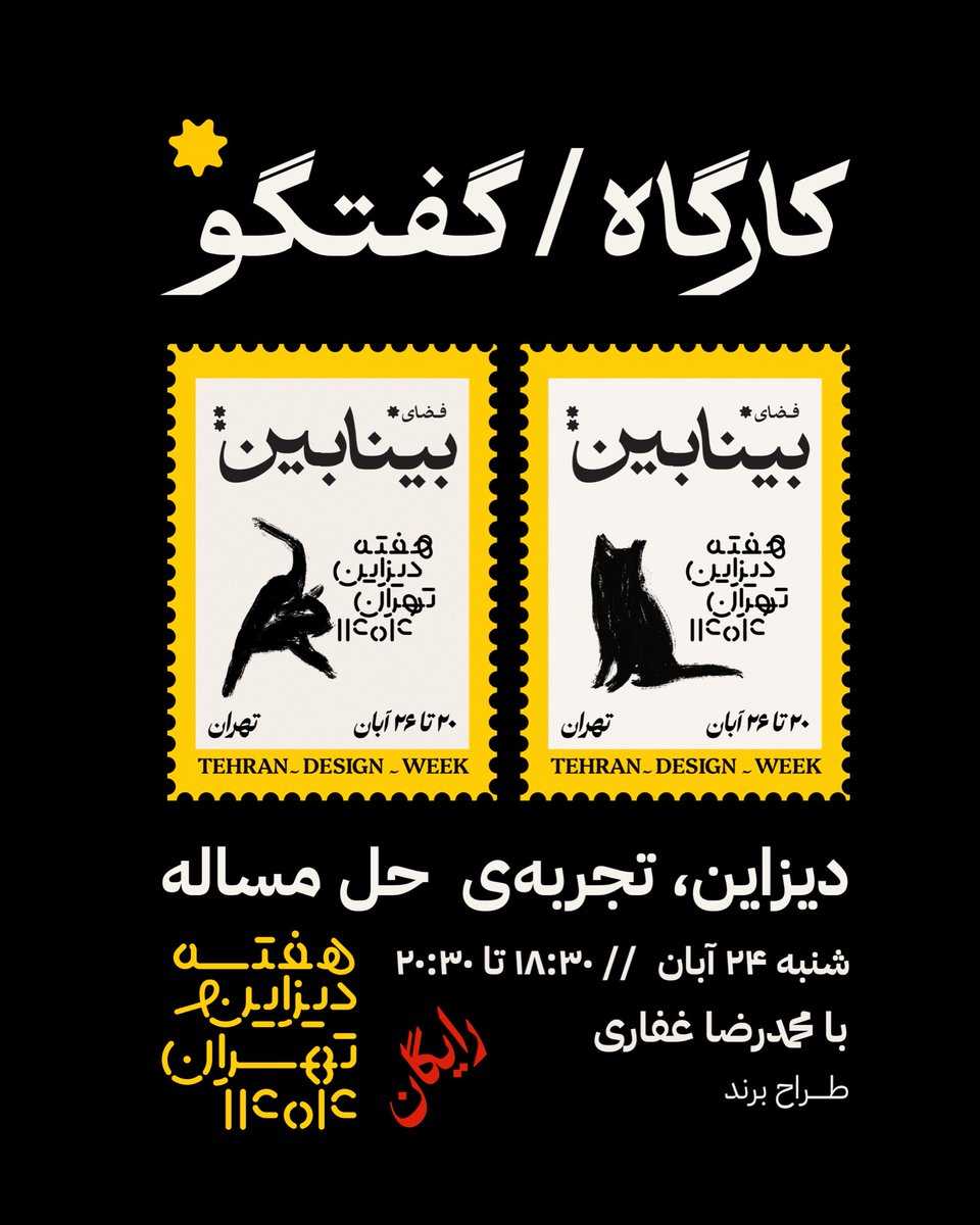 Beinabein.space tweet media