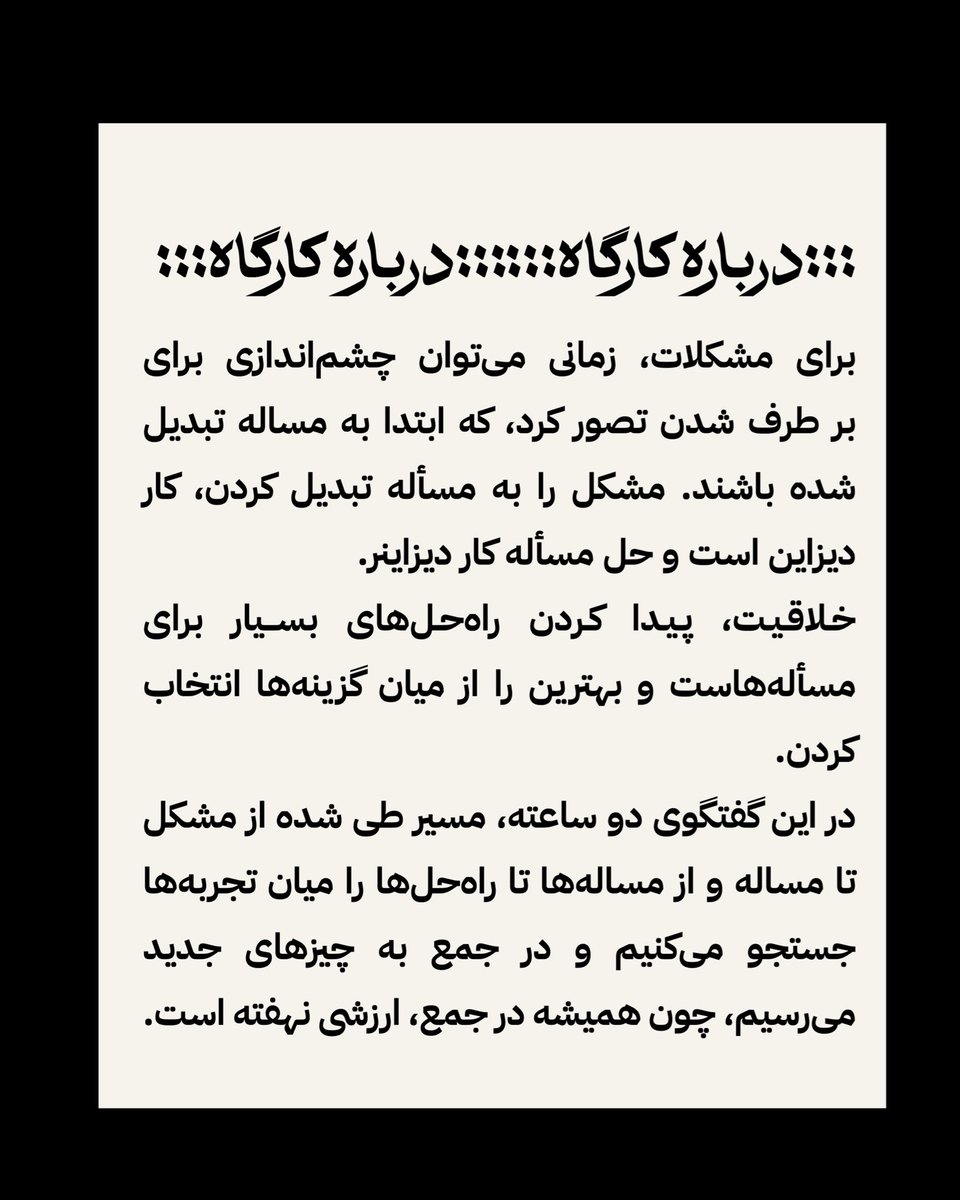 Beinabein.space tweet media