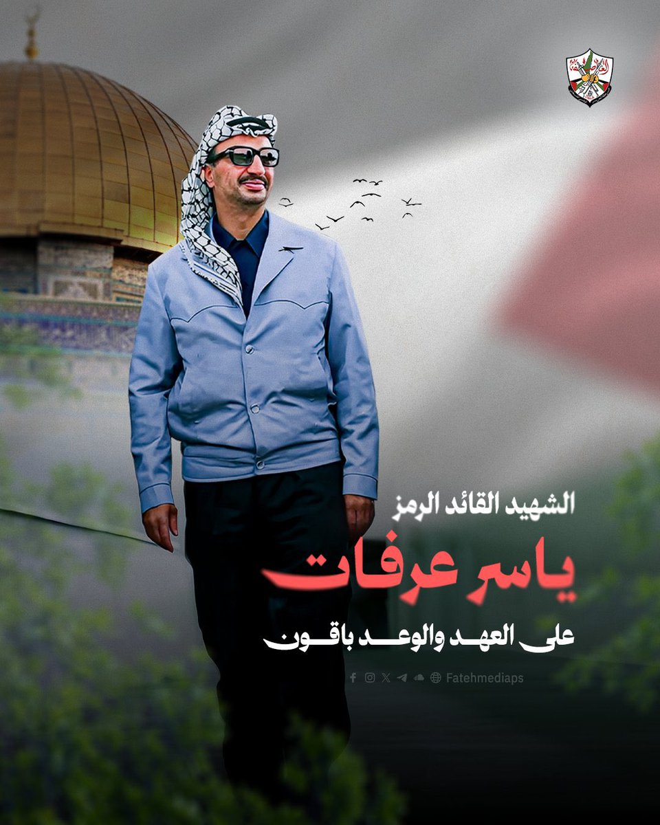 حركة فتح tweet media