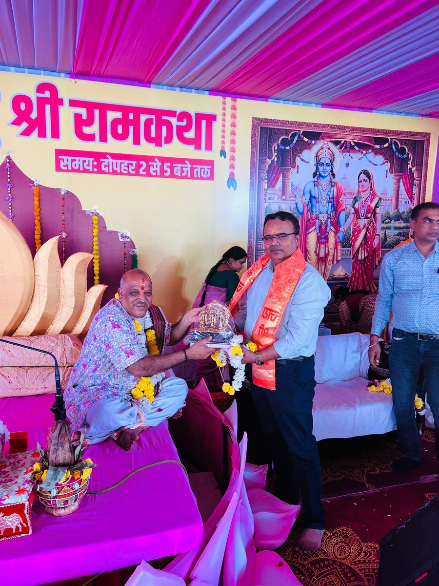 daukiya_dr's tweet photo. समर्थ शिशु श्री राम कथा वाचन श्री पंडित श्याम जी मनावत के श्री मुख से आदर्श विद्या मन्दिर केशव परिसर जोधपुर में सुनने एवं भाग लेने का अवसर प्राप्त हुवा । https://t.co/1QPHGXBdXb