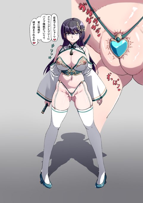 ※pixivリクエスト
うちの子さんの尿道挿入精子射精 