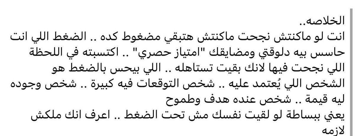 Alashry (@ashry_14) on Twitter photo 