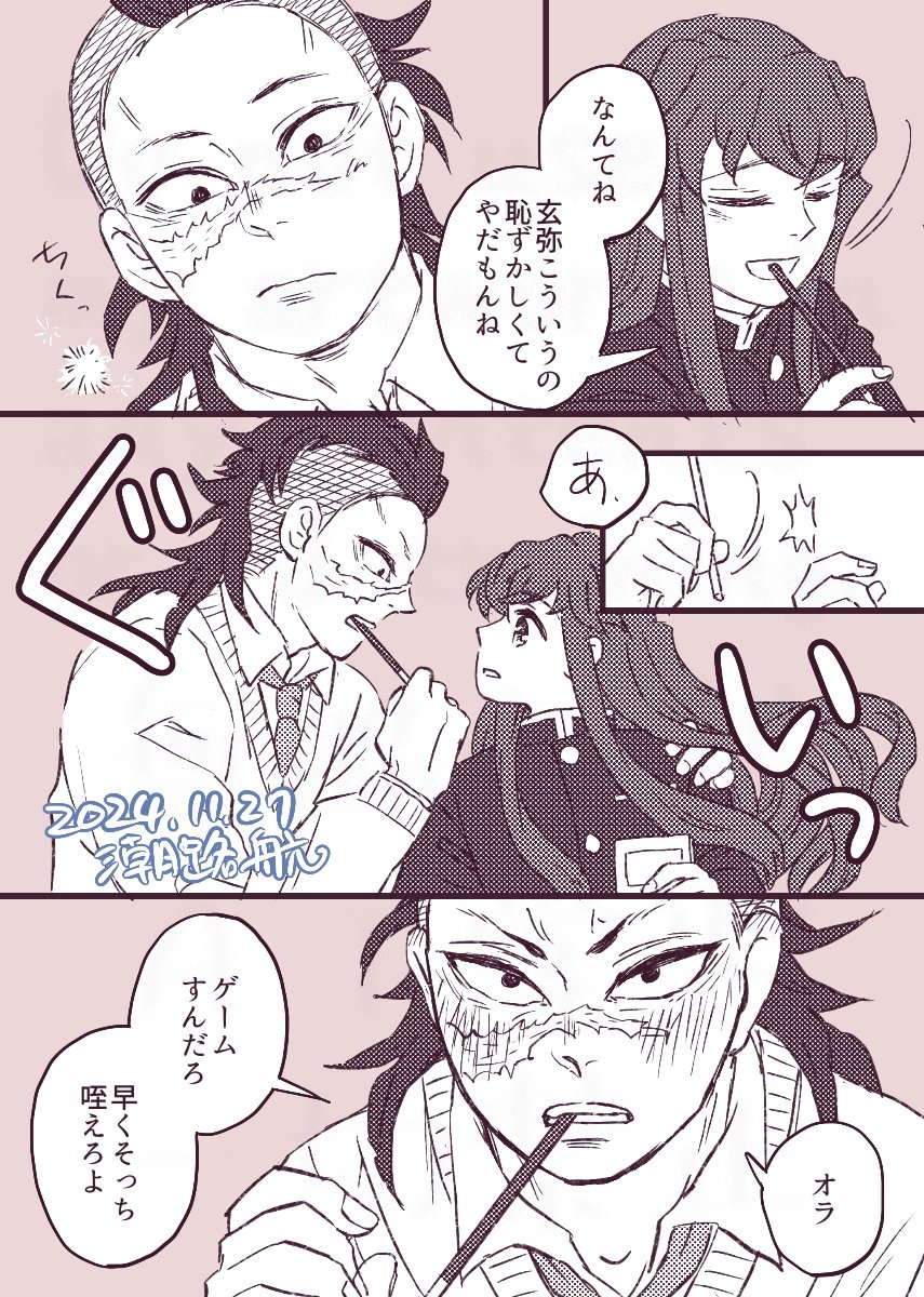 watatsumi_PLH's tweet photo. げんむい
🍉🌫️

いつの間にやらまたpoｯｷｰの日が巡ってきたので、去年上げた漫画を再掲～

いつもは照れ屋さんだけど、ここぞと言うときにはちゃんと行動してくれる🍉だといいな！ https://t.co/Ie2YGuZeFJ