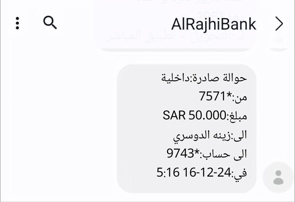 𝕏 يزيد الراجحي tweet media