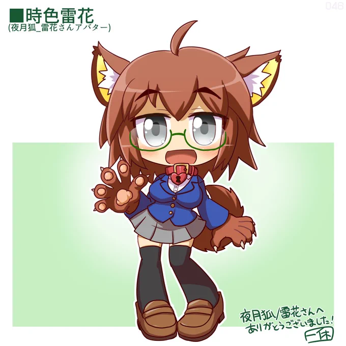 Skeb1000円リク46件目。夜月狐/雷花さんのアバター「時色雷花」! #Skeb #Commission より