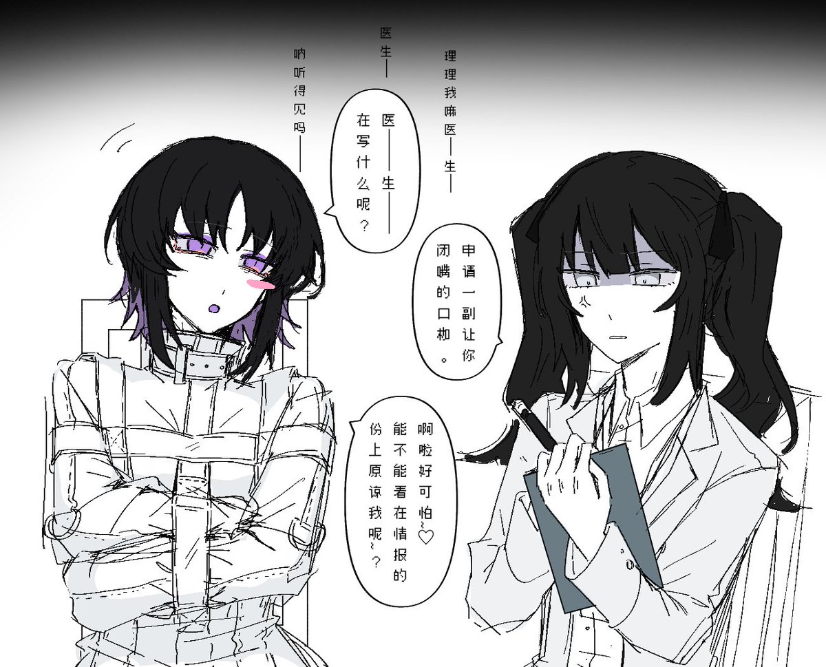 heizeheiko's tweet photo. 没忍住画了三创（← https://t.co/ZLGzLdXtrM