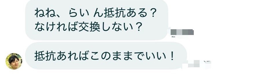 MiDUtqgww647984's tweet photo. ※リポストお願いします※
マッチングアプリ要注意人物
pairs ペアーズ
ヤリモク
既婚者

登録名 りょ
名前 りょうすけ
年齢 31歳 大阪 コンサルタント
すぐにLINE交換提案→会ったらヤリモク既婚者と判明

LINE名 志賀亮介
無連絡ドタキャン
with tinder タップル ココミー https://t.co/R8TY5FeKsP