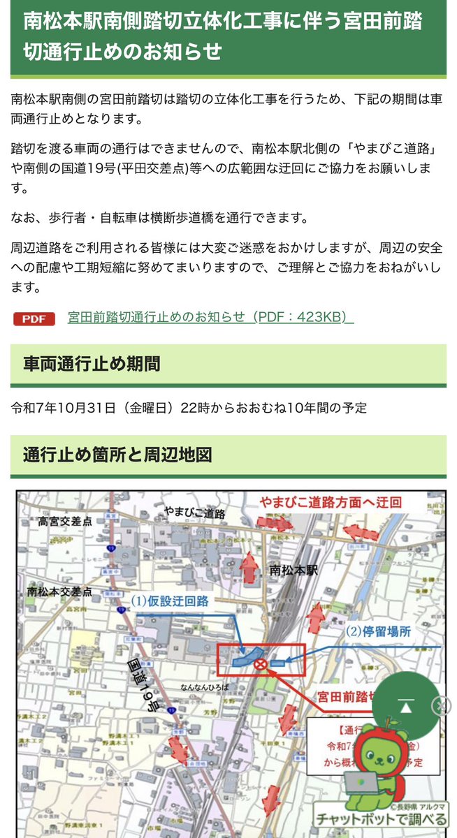 もう二度と戻れない２０２３年１０月８日日曜日の６時５１分５０秒 SIA on X