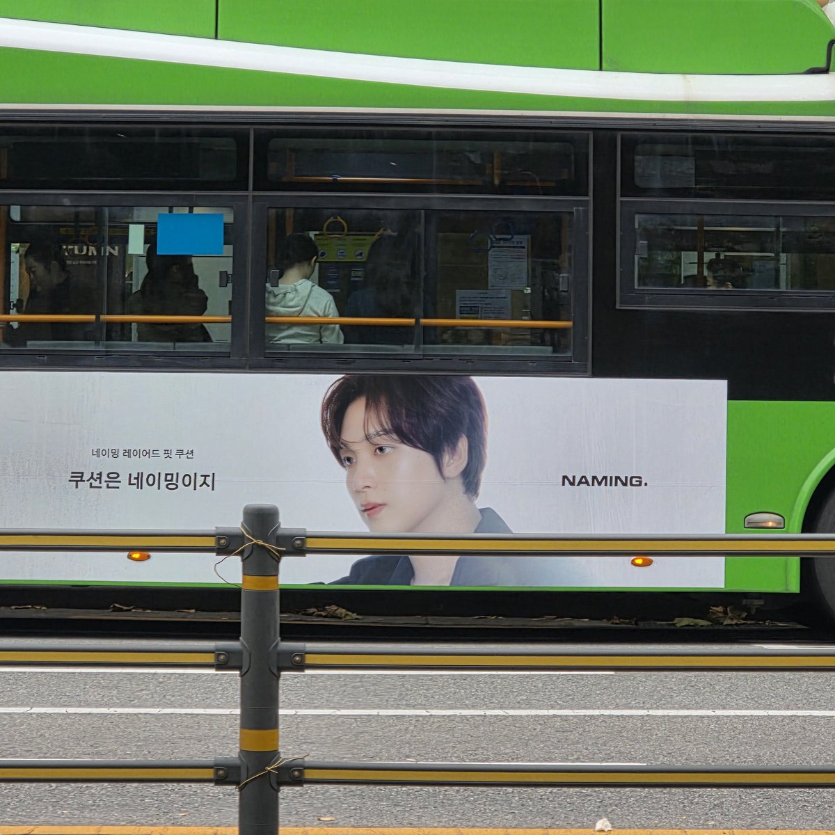 j_duck_s's tweet photo. 너무나 빨리 지나가버린... 버스
그렇지만 봤습니다
쿠션은 네이밍이지 NAMING.
밑줄  쫙 별표 다섯개 ⭐️⭐️⭐️⭐️⭐️
#네이밍 #네이밍틴트 #네이밍쿠션 https://t.co/VBH7p7uGfk