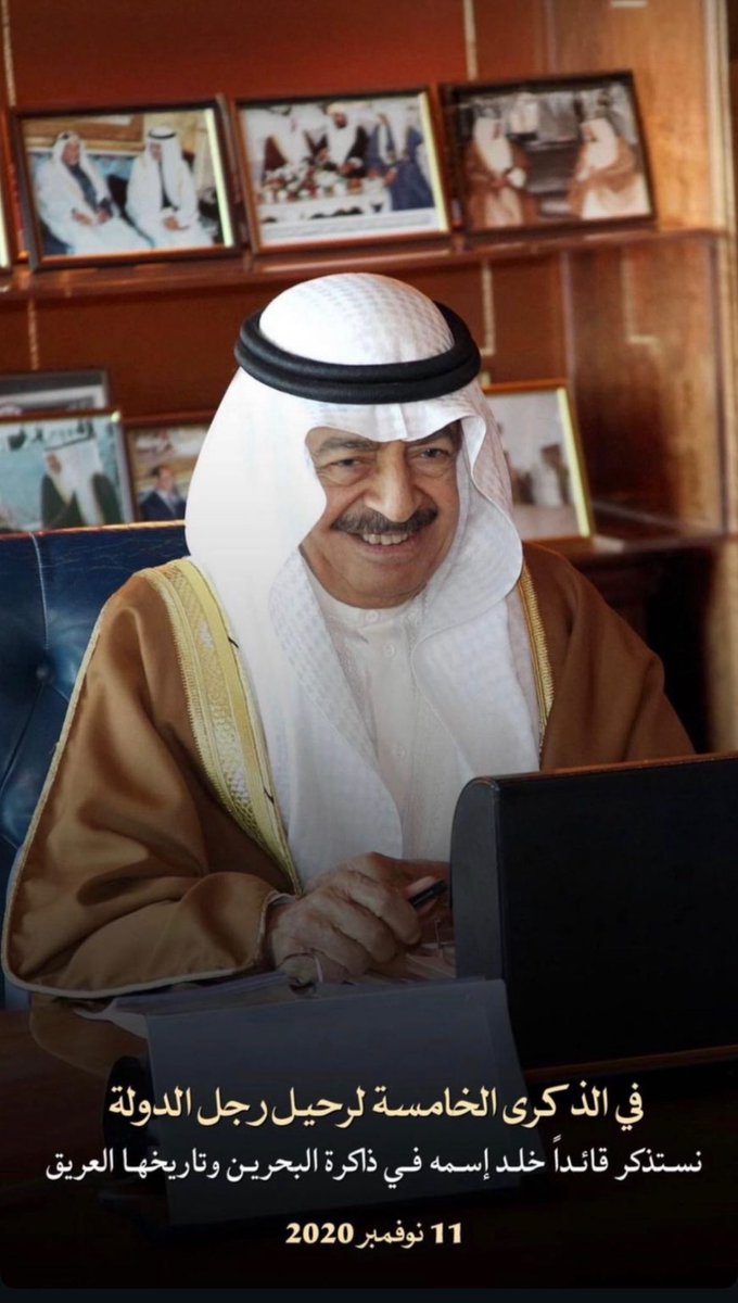 لطيفة بنت محمد آل خليفة 🇸🇦🇧🇭🇦🇪 tweet media