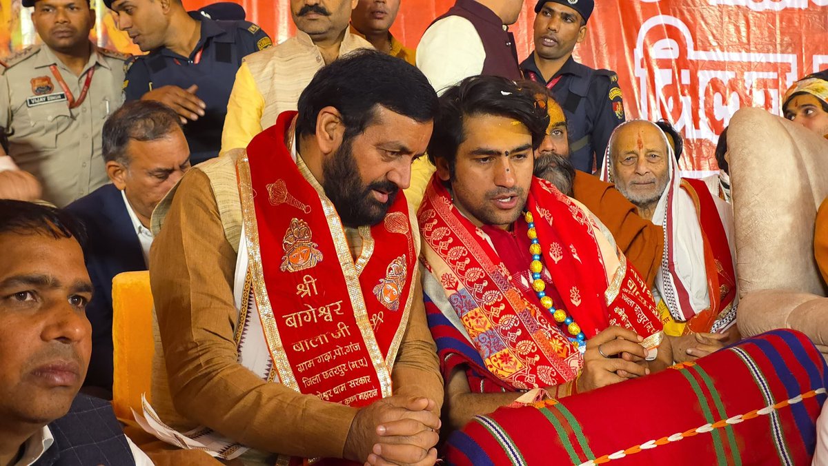 "यही समय है… सही समय है…, जाग जाओ, एक हो जाओ"
 
: बागेश्वर महाराज ने सनातन प्रेमियों से किया आह्वान

- मलूक पीठाधीश के साथ हरियाणा के मुख्यमंत्री साहब सिंह सैनी पहुंचे यात्रा में

- उदयपुर रियासत के लक्ष्य राज सिंह यात्रा में हुए शामिल

पलवल । बागेश्वर धाम पीठाधीश्वर पं.