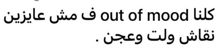 arabmemesss's tweet photo. https://t.co/NnTb1OJD0a