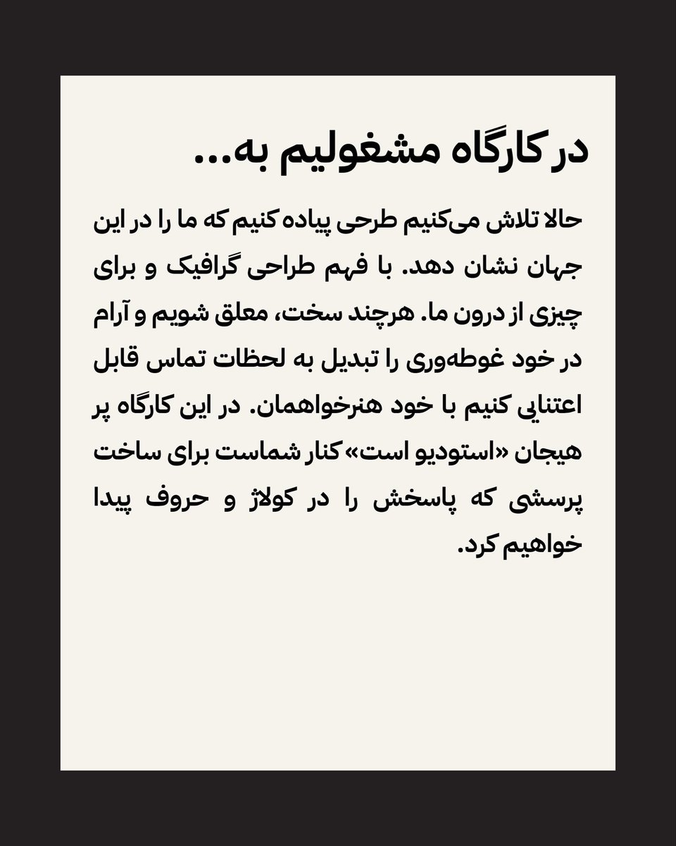 Beinabein.space tweet media