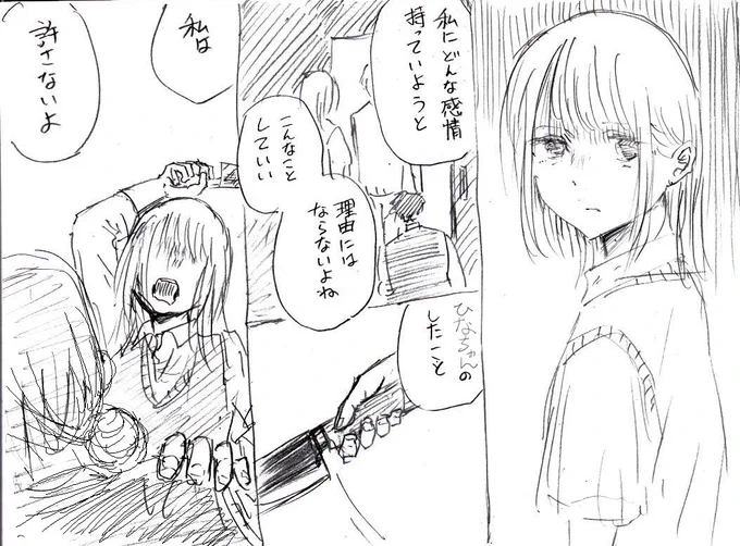 来週の予想図。バトル物へ移行。 #アオのハコ 