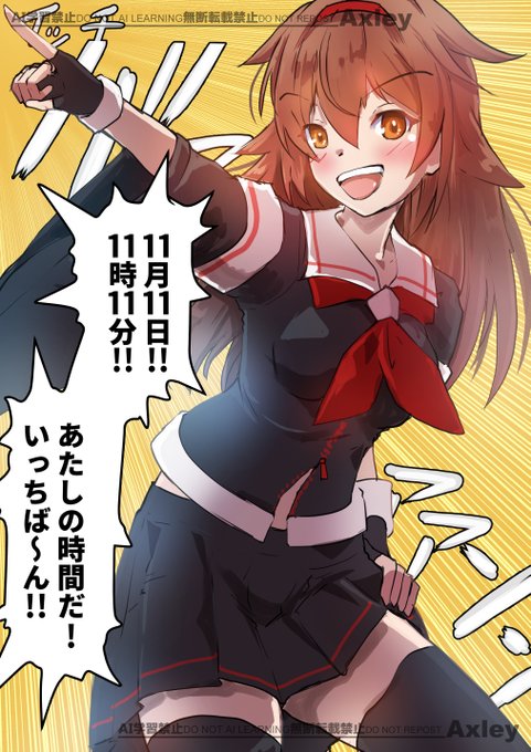 白露おねーちゃん「あたしの時間だぁ!!!!」 