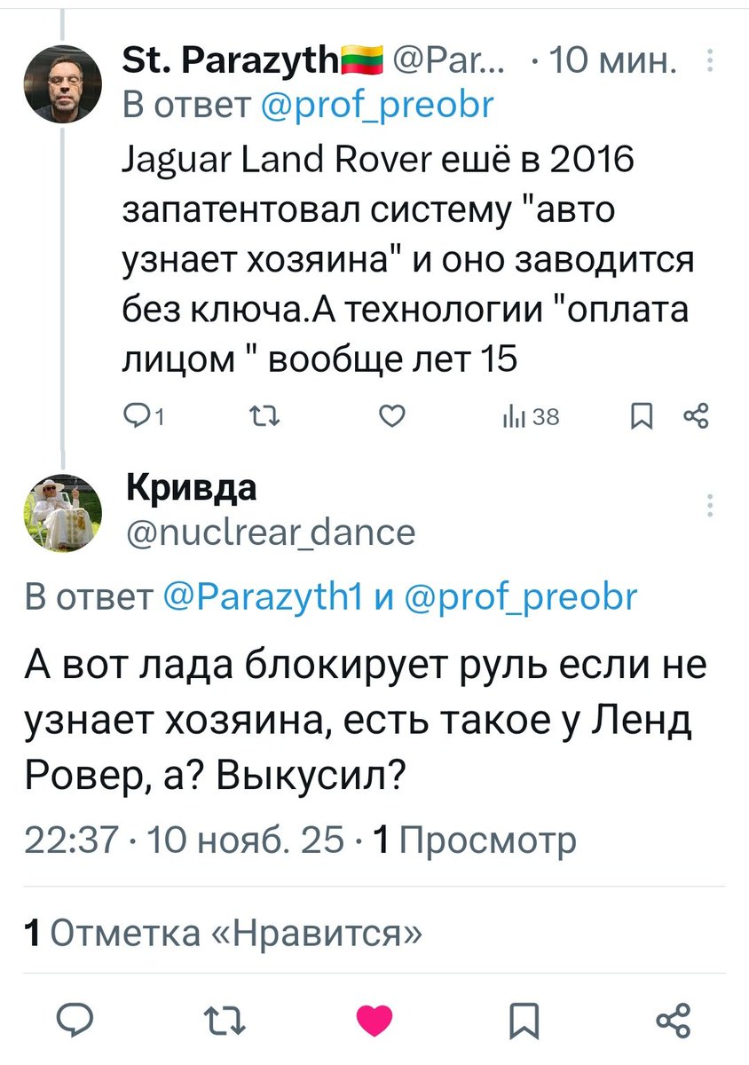 Про технологии
